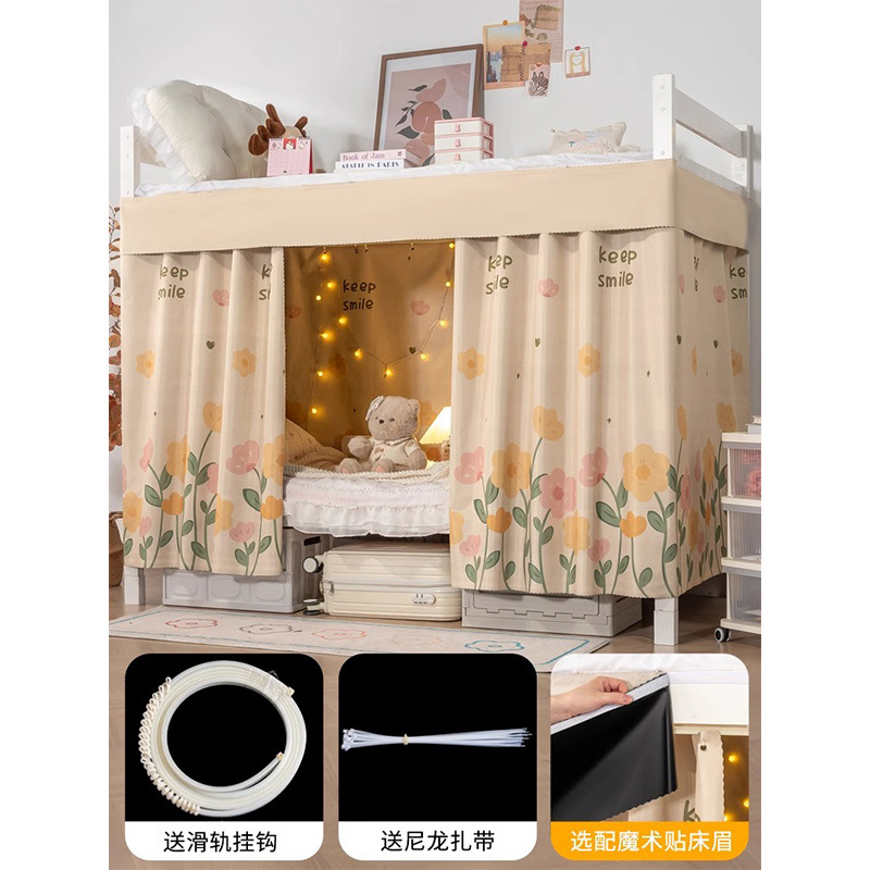 Cortina de cama con diapositiva especial para litera inferior, cortina de dormitorio de estudiantes, cortina de dormitorio, cortina de privacidad, tela de cerca de cama