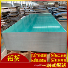 ؑcF؛X1060XƤ5052XϽX6061ӹ