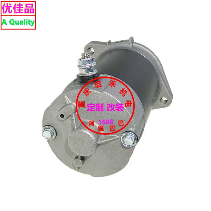 689-81800-13-00 689-81800-12-00 Marine Outboard Motor 11 Teeth Suitable for Yamaha Starter