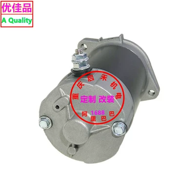 689-81800-13-00 689-81800-12-00 Marine Starter and accessories