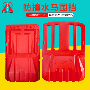 Support Customized Water Horse Fence Safety Slogan Stickers Road Maintenance Construction Temporary Fence Water Horse Water-Filled Guardrail
