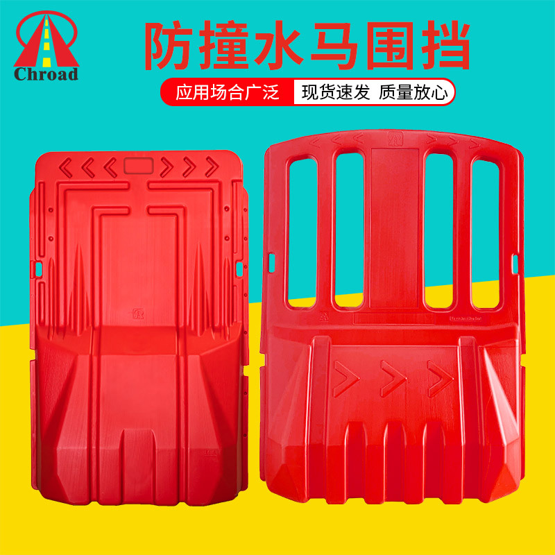 水马围挡安全标语贴纸道路养护施工临时围栏注水护栏注水式