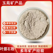 �~Ϟʯ���մɉT���ø��X�~�Dʯ���մ����z�{����ȼұ�����~Ϟʯ��