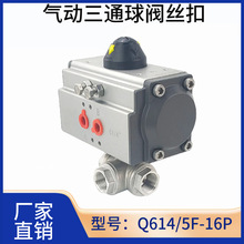 ͨyQ614/5FzT/L304Pݼyz3ͨyȫͨ