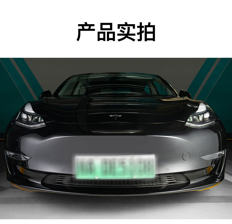 Suitable for the 6-Seater Version of the New Tesla Model Yl/Y/3, Insect-Proof Net for Air Intake, Anti-Foreign Object Mesh Protective Cover