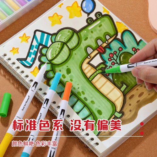 Cartoon Drawing Dual-Head Colored Pencils 12 Colors 36 Colors Children's Watercolor Pens Water-Soluble Color Pencil Set