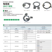 QX211-8PS-1000 ����ʿPNP�����|�� ����CN1 PCLģ�K CN2����̨��