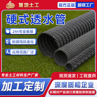 �ӹ����� �Bˮ��ˮ��HDPE���y�W����ˮä�ܾG������Ӳʽ͸ˮ��