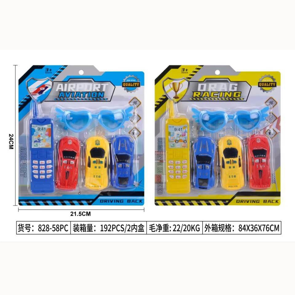 Vehículo de ingeniería de juguete para niños mezclador de juguete para niños excavadora coche nuevo puesto anillo 2 yuanes lote de grandes almacenes