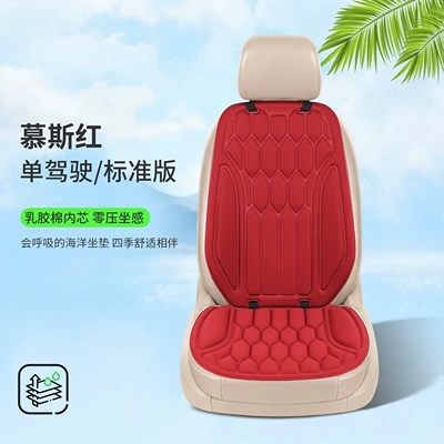 car seat cushion, suitable | Four Seasons Pad - mousse-red-1-seat-1-backrest-thermoformed-in-one-piece