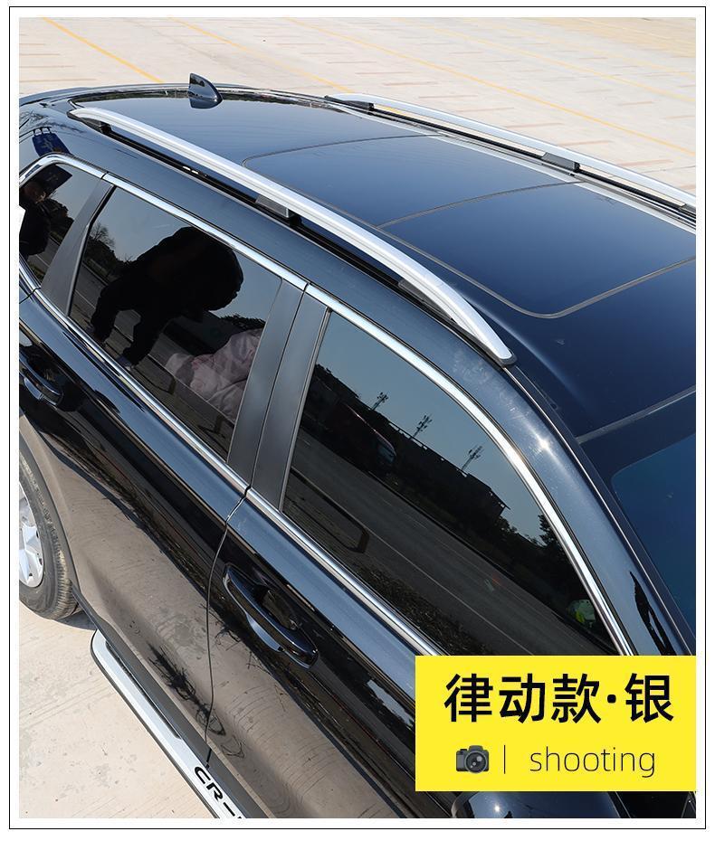 Suitable for Dongfeng 17-24 Honda Crv Original Luggage Rack 20-23 Haoying Special Roof Rack Modification