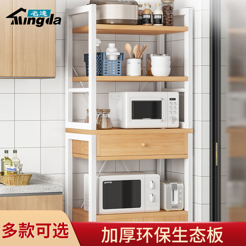 Source manufacturer kitchen storage rack floor-standing multi-layer…