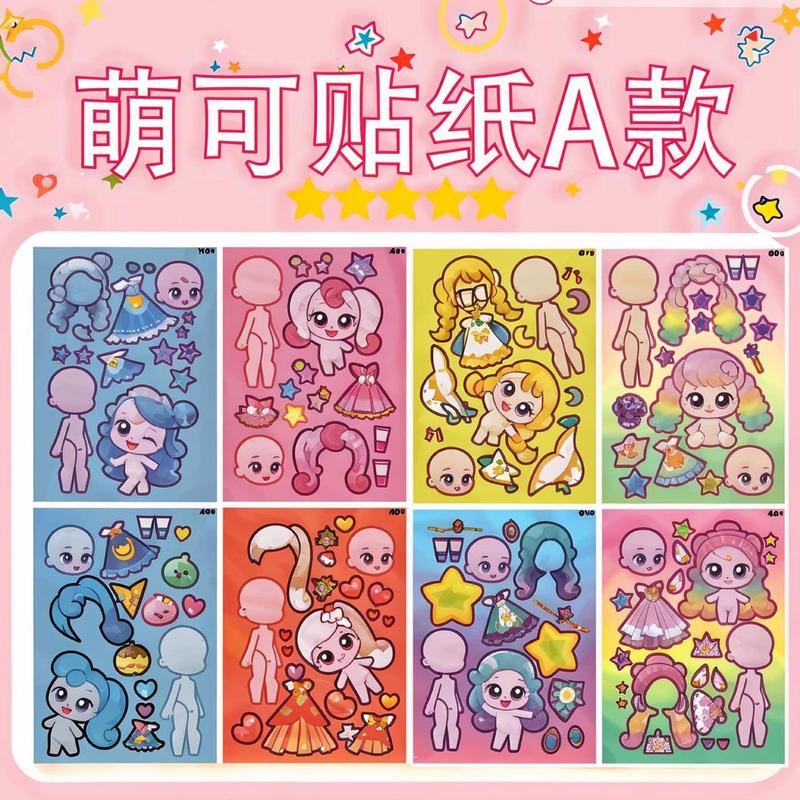 リズムボックスステッカー女の子変身着せ替えステッカーdiy子供手作りクリエイティブパズルステッカーおもちゃ|undefined