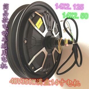 늄�܇늙C14��48V350W500W���׿�늄�܇늙C��݆ݞ���b�������