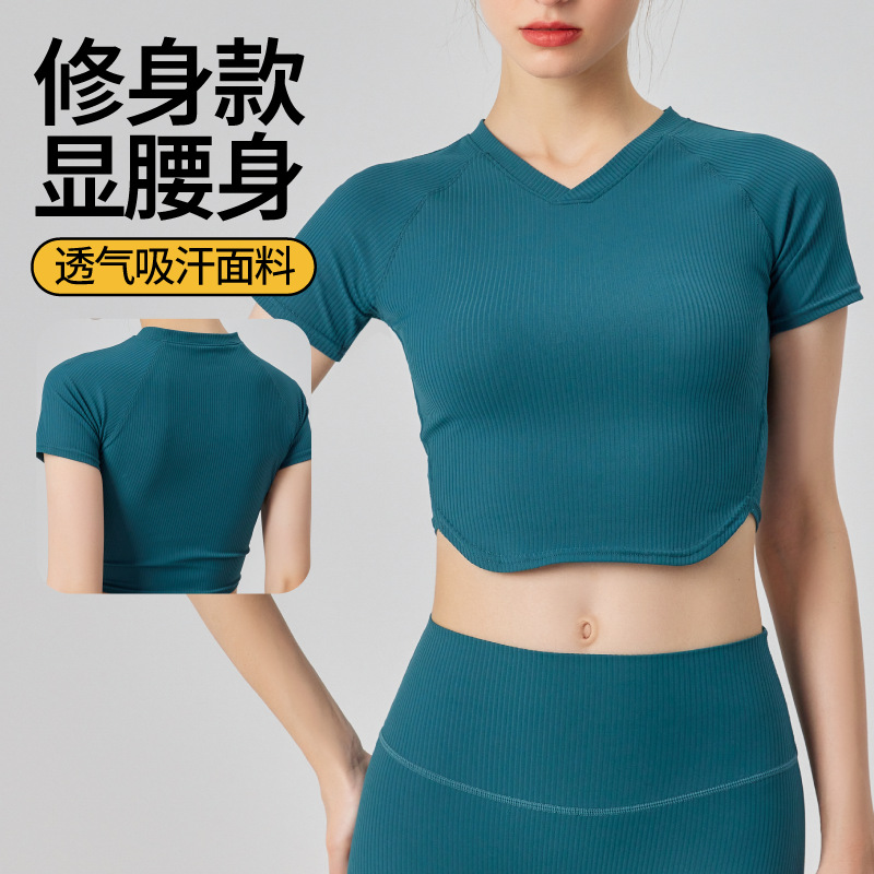 Summer Breathable Thin Sports Short-sleeved Women's Running Fitness Navel-baring Yoga Vest Nude Feeling Skin-friendly Slim Outer Wear T-shirt