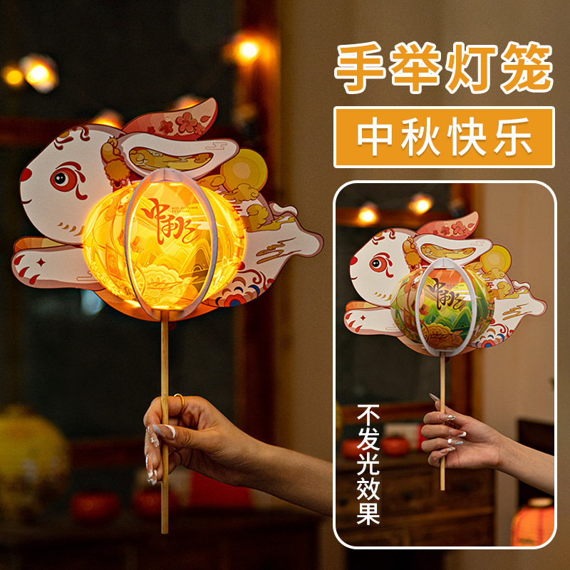 中秋節提灯2025年花灯うさぎ子供向け古風飾りDIY製作小物中秋飾り|undefined