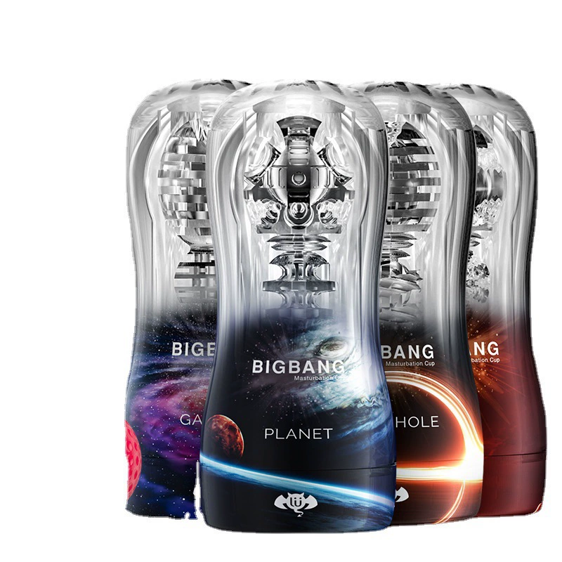 撸撸杯 Galaxy Star Planet Airplane Cup Back-Model Manual Masturbation Training Men's Masturbation Device Toys Release