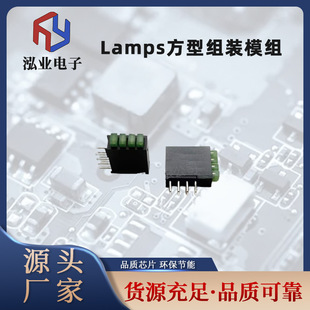 Factory wholesale LED Lamps square Assembly module led lamp post advertising light source square module customization