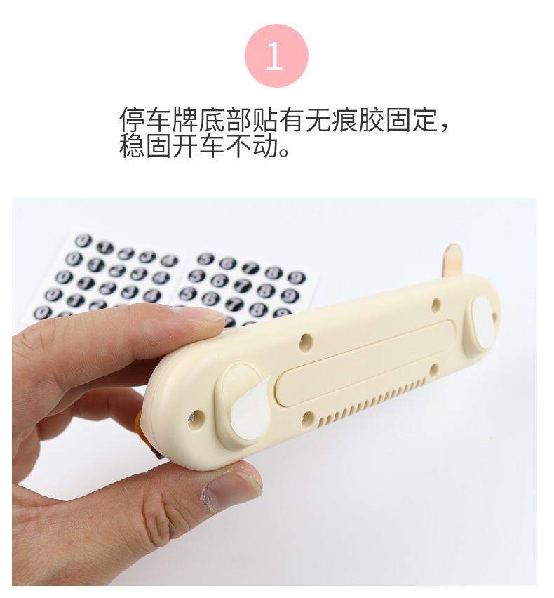 Car Temporary Parking New Mobile Phone Number Plate Car Cute Cartoon Aromatherapy Creative Move Inside Parking Ornaments