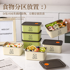 ステンレス新鮮箱食品級味箱ステンレス果物弁当箱冷蔵庫専用密封収納箱家庭用