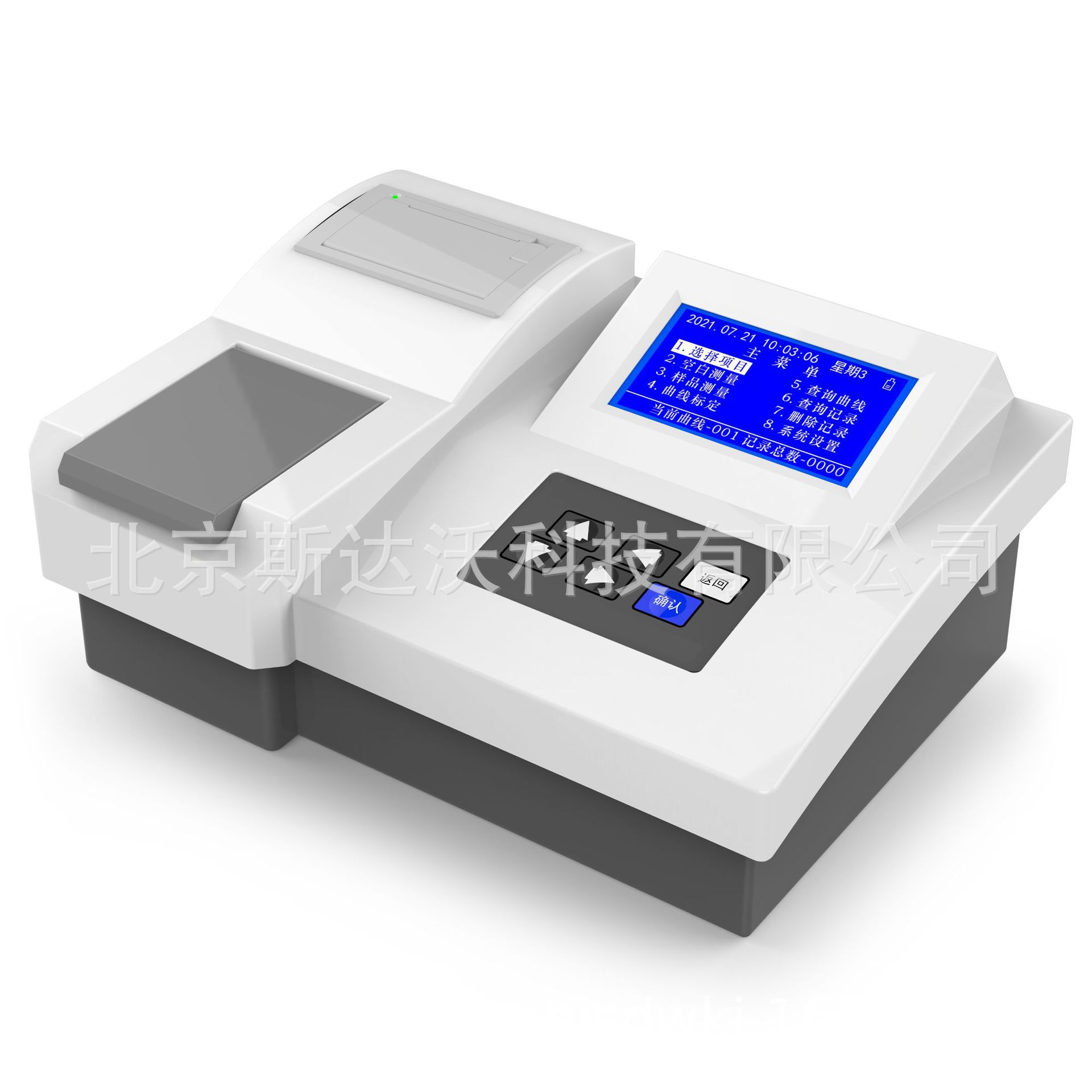 多参数水质综合检测仪SDW-801/SDW-801L生产厂家      水质检测