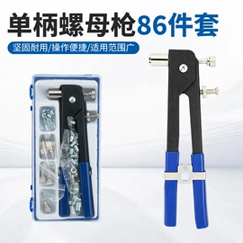 其他液压工具;液压压线钳;手动拉铆枪
