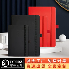 笔记本记事本;商务礼品套装