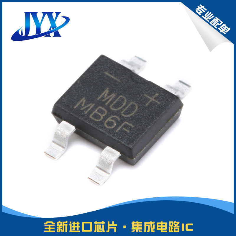 MB6F 0.5A 600V整流桥堆 单相玻璃钝化整流器电子元器件IC