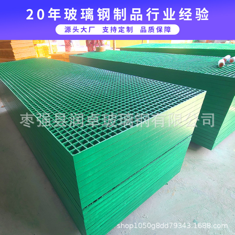 ✅排水沟盖板玻璃钢格栅洗车房地格栅盖板光伏走道板网格板树池篦