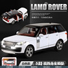 Land Rover, SUV, metal realistic car model, props, jewelry, scale 1:32