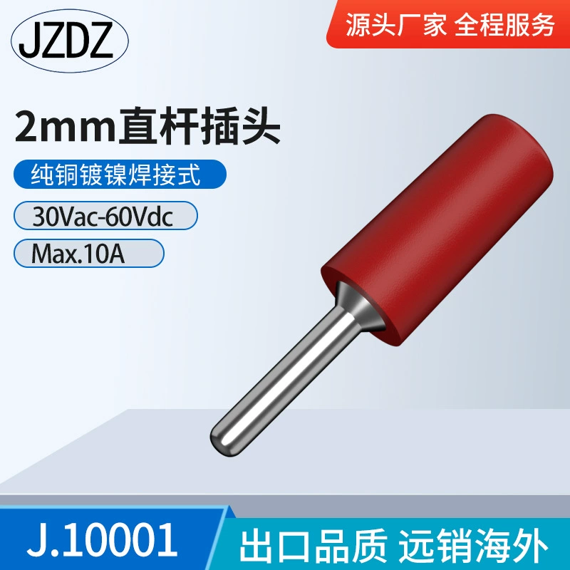 Штекер типа банан из чистой меди 2 мм с никелированным покрытием Штекер типа банан 2 мм с прямым стержнем подходит для гнезда внутренней пружинной панели