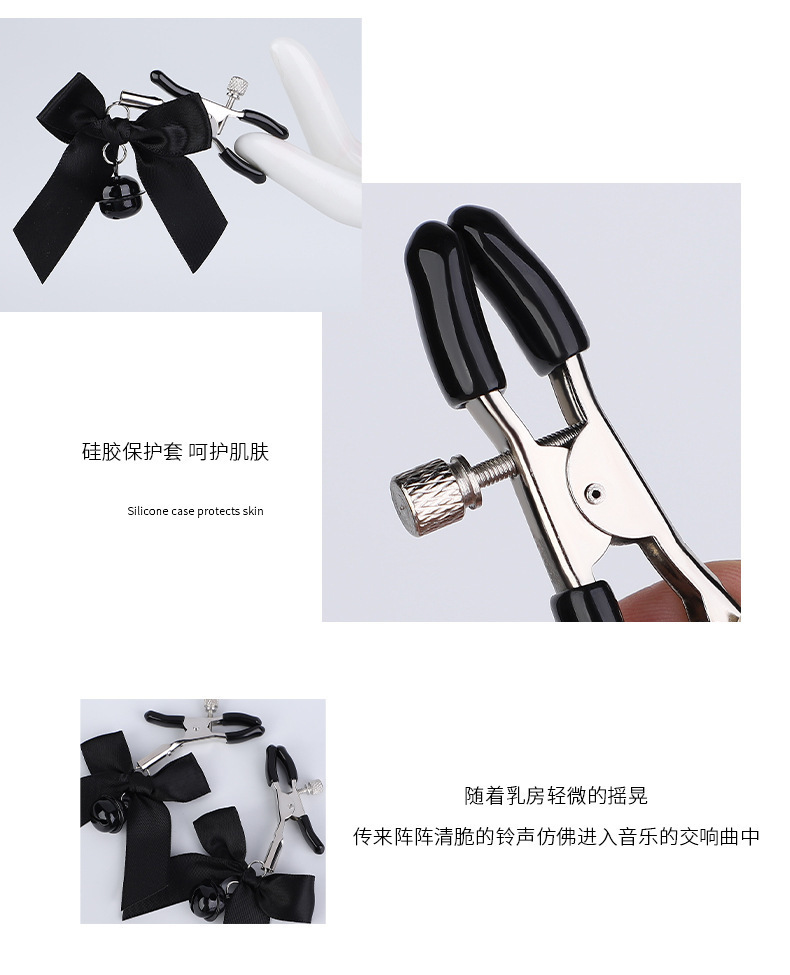 SM Nipple Clamps with Double Bells, Metal Breast Ornament Pair, Black Couple’s Intimate Play Accessory — detail image 16