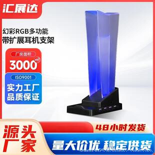 ͸��RGB�^�����C֧�� USB ��� ����ɿ�����һ�Uչ�] 4 �� HUB
