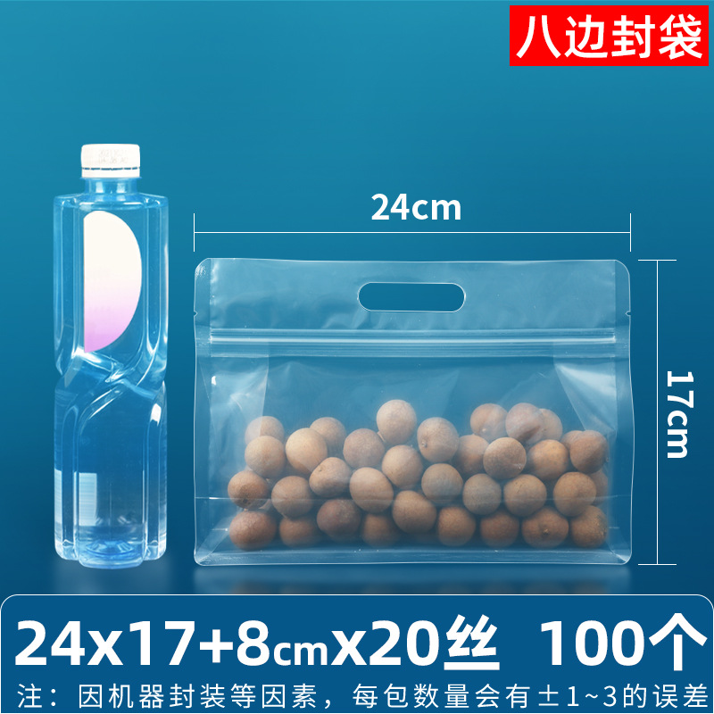 Bolsa autosellante transparente de 14 seda personalizada, bolsa sellada mate de té de flores, bolsa sellada de ocho lados de té, bolsa sellada mate