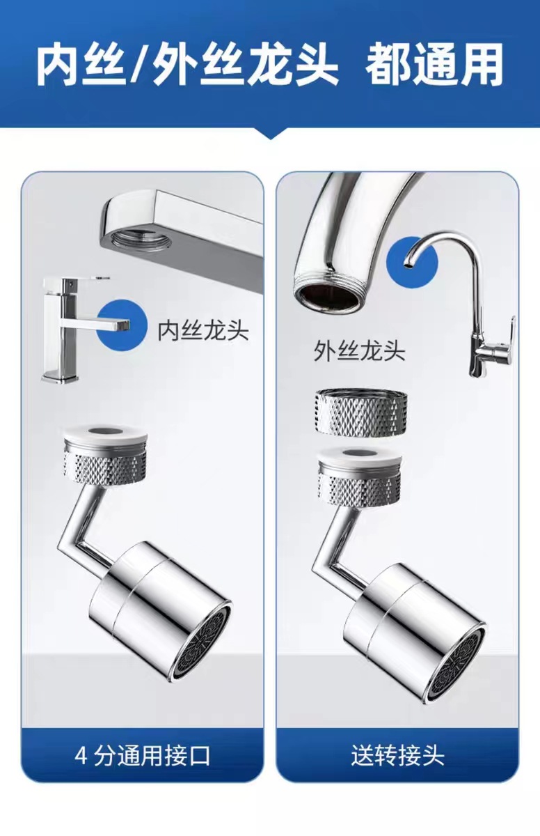 Universal faucet extender, extended filter, faucet splash prevention wonder, rotary joint, mechanical arm, kitchen undefined