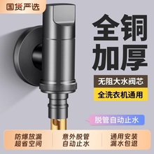 ȫ�Ԅ�ϴ�C���ò��P�ˮ���^���̽��yʡ���g����ֹˮ�y���_