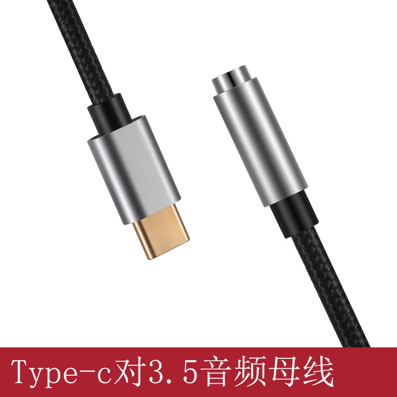 USB C to 3.5mm audio female cable braided Type-c to AUX for Apple Android headset audio cable