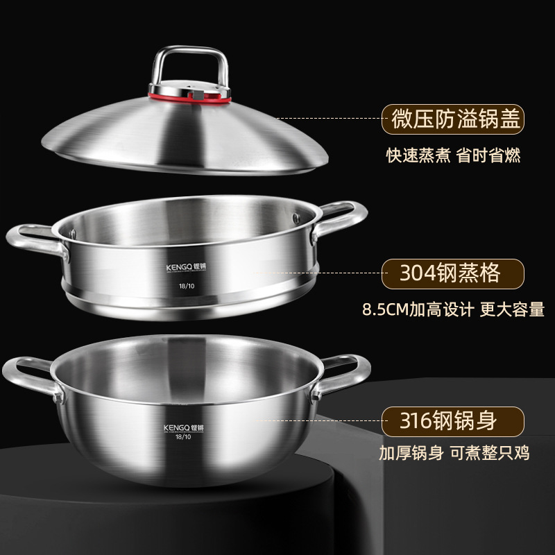 Alemania 316 vapor de acero inoxidable multicapa de grado alimenticio doméstico espesado integrado formado horno electromagnético cocinador de micropresión