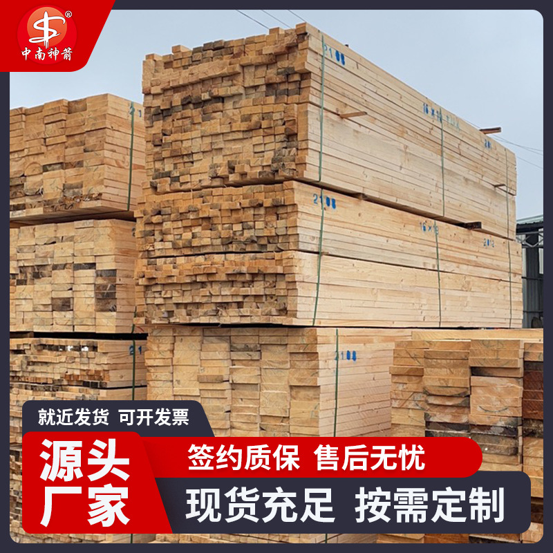 厂商供应铁杉木方 建筑木方 工地建材 实木材料木材批发