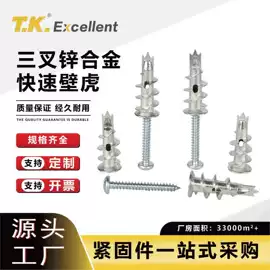 螺钉;螺栓;塑料盒