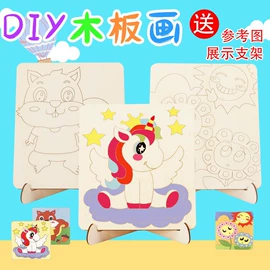 科学实验玩具;科教玩具;其他益智玩具