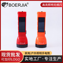 LED���ʽ�๦�ܼ��Ñ��⑪������С����Ͳ ���ʽ̫������Ͳ