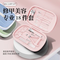 德國家用修甲美容指甲剪指甲刀全套美甲指甲鉗工具護理套盒批發