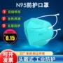五层防护粉尘独立口罩