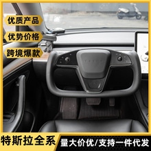 适用特斯拉model X/S老改新总成S升级Plaid加热毛豆3/Y方向盘
