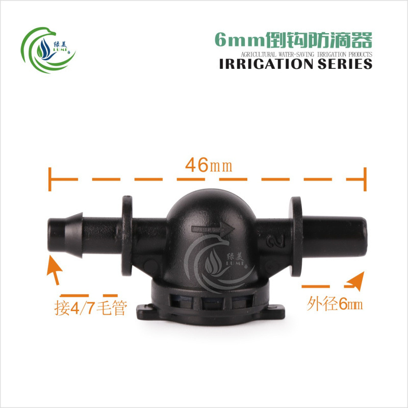 6mm 7.5mm barbado anti-goteo válvula de fuga invernadero colgante invertida rotación micro pulverización refractiva atomización micro pulverización