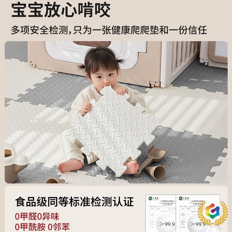 Baby Crawling Mat Children's Mother and Baby Spliced ​​Foam Floor Mat Bedroom Odorless Grade Baby Crawling Mat