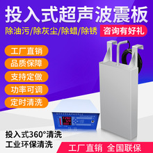 Ͷ��ʽ������� ���ʳ�����ϴ�C���I����� ���ó��������