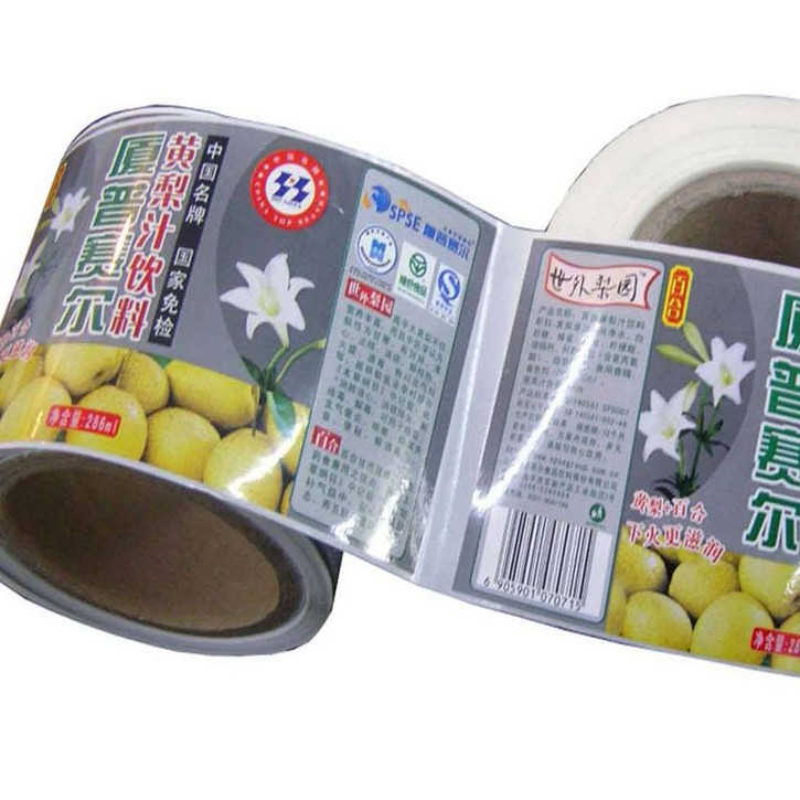 娄底印刷厂家彩色饮料标签 哑银不干胶 酒瓶贴标 覆膜PVC背胶