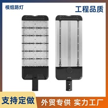 新款模组LED路灯光源可调大功率户外100W150W公园广场市电路灯头